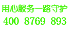 博诺安锅炉